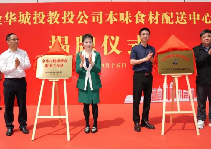 ���A��Ͷ��Ͷ��˾����ζʳ�ġ��������Ľ��ƣ�